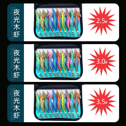 蝦路亞餌木蝦套裝3.5號夜光木蝦 三色帶鉤蝦餌仿真蝦海釣魷魚針餌 蝦路亞餌木蝦套裝3.5號夜光木蝦 三色帶鉤蝦餌仿真蝦海釣魷魚針餌