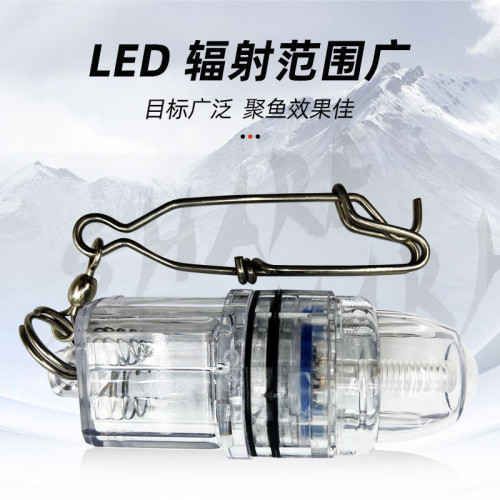 深海誘魚捕魚燈帶掛扣 夜釣LED誘魚燈聚魚燈深海遠洋船釣捕魚集魚 深海誘魚捕魚燈帶掛扣 夜釣LED誘魚燈聚魚燈深海遠洋船釣捕魚集魚