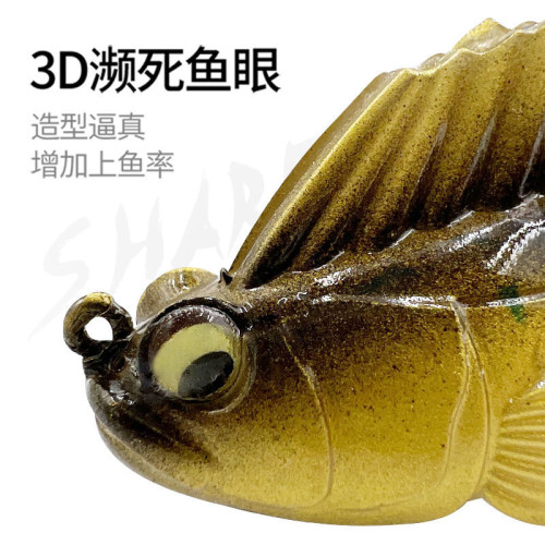 包鉛魚跳跳魚T尾防掛底軟餌翹嘴包鉛魚軟蟲防掛底垂釣用 垂釣魚餌