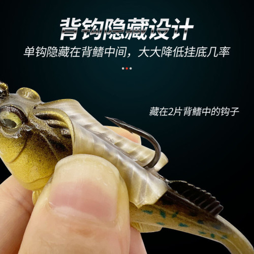 包鉛魚跳跳魚T尾防掛底軟餌翹嘴包鉛魚軟蟲防掛底垂釣用 垂釣魚餌