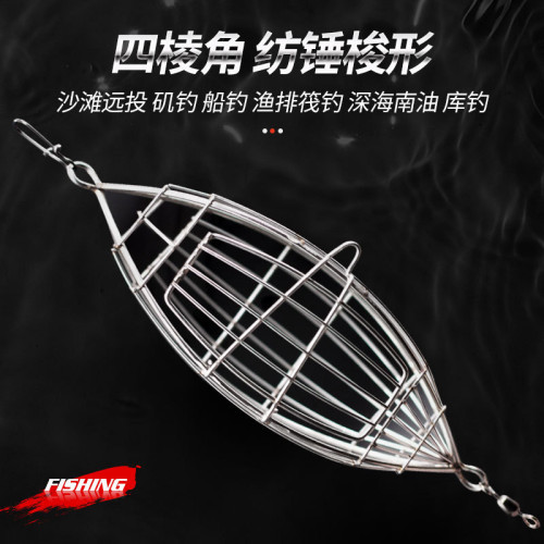 南油不鏽鋼打窩誘餌籠釣魚雞籠橄欖型金屬打窩器橄欖型黃雞籠海釣 南油不鏽鋼打窩誘餌籠釣魚雞籠橄欖型金屬打窩器橄欖型黃雞籠海釣