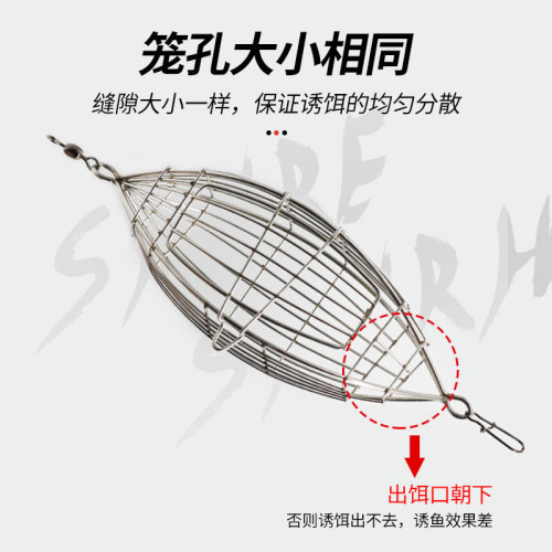 南油不鏽鋼打窩誘餌籠釣魚雞籠橄欖型金屬打窩器橄欖型黃雞籠海釣 南油不鏽鋼打窩誘餌籠釣魚雞籠橄欖型金屬打窩器橄欖型黃雞籠海釣