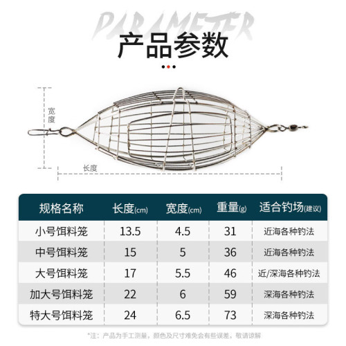 南油不鏽鋼打窩誘餌籠釣魚雞籠橄欖型金屬打窩器橄欖型黃雞籠海釣 南油不鏽鋼打窩誘餌籠釣魚雞籠橄欖型金屬打窩器橄欖型黃雞籠海釣