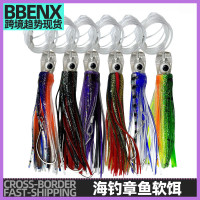 16cm/25cm拖釣船釣 金槍魚魷魚章魚軟餌魷魚海釣章魚軟餌帶鉤魚餌