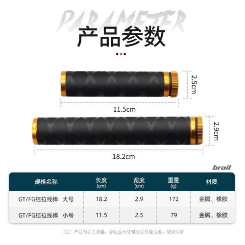 拉線棒GT結FG結打結拉緊套管掛底拉力棒結拉線棒漁線拉緊魚鉤掛底 拉線棒GT結FG結打結拉緊套管掛底拉力棒結拉線棒漁線拉緊魚鉤掛底