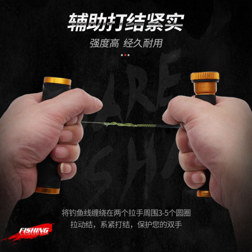 拉線棒GT結FG結打結拉緊套管掛底拉力棒結拉線棒漁線拉緊魚鉤掛底 拉線棒GT結FG結打結拉緊套管掛底拉力棒結拉線棒漁線拉緊魚鉤掛底