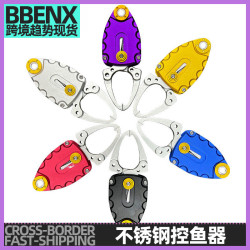 迷你甲殼蟲系列彩色不鏽鋼控魚器可攜式控魚器路亞釣魚取鉤摘鉤夾魚