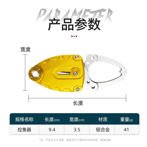 迷你甲殼蟲系列彩色不鏽鋼控魚器可攜式控魚器路亞釣魚取鉤摘鉤夾魚 迷你甲殼蟲系列彩色不鏽鋼控魚器可攜式控魚器路亞釣魚取鉤摘鉤夾魚