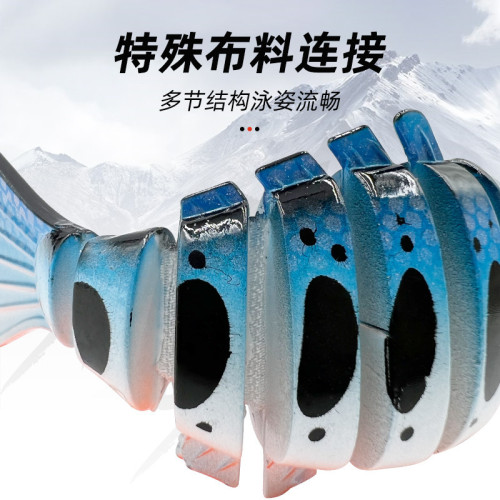 7節路亞多節魚餌 10cm/15g仿生遠投沉水路亞仿生餌假餌魚餌海釣餌 7節路亞多節魚餌 10cm/15g仿生遠投沉水路亞仿生餌假餌魚餌海釣餌