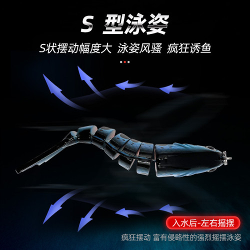 7節路亞多節魚餌 10cm/15g仿生遠投沉水路亞仿生餌假餌魚餌海釣餌 7節路亞多節魚餌 10cm/15g仿生遠投沉水路亞仿生餌假餌魚餌海釣餌