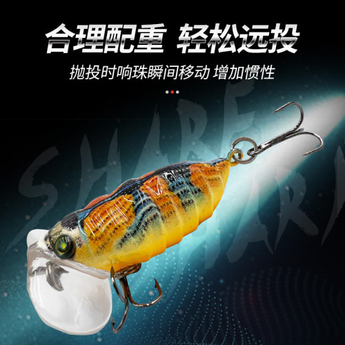 微物知了蟬路亞餌假餌淡海水浮水仿生蟬浮水崑蟲假餌崑蟲魚餌盒裝 微物知了蟬路亞餌假餌淡海水浮水仿生蟬浮水崑蟲假餌崑蟲魚餌盒裝