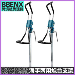 不鏽鋼噴素海手兩用砲台支架魚竿支架石雕桿架砲台長桿支架釣魚家
