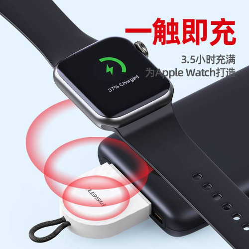 品勝可攜式Watch手錶磁吸無線充適用於iWatch123456代USB磁力無線 品勝可攜式Watch手錶磁吸無線充適用於iWatch123456代USB磁力無線