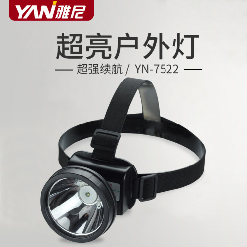 雅尼7522led強光頭燈充電遠射防水超亮釣魚夜釣黃光頭戴式手電筒 雅尼7522led強光頭燈充電遠射防水超亮釣魚夜釣黃光頭戴式手電筒