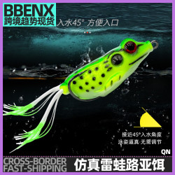 仿真雷蛙路亞餌假餌黑魚魚餌 16g打黑雷蛙黑魚餌路亞餌套裝仿真假