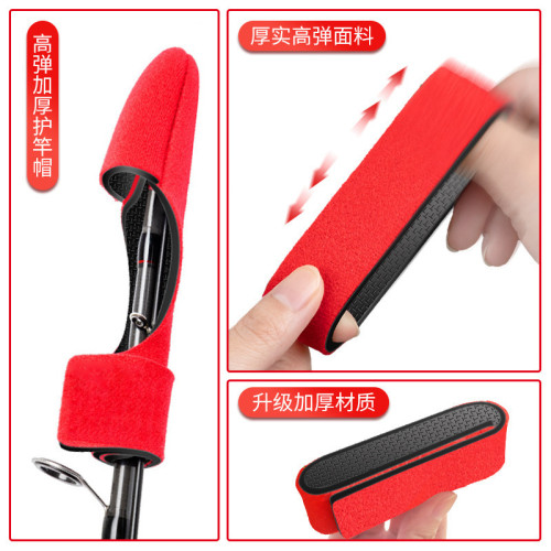 魚竿保護套袋綁竿帶魚竿綑綁帶路亞竿綁竿帶魚竿綑綁帶束竿帶套裝
