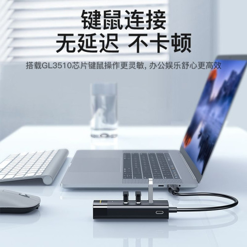 USB集線器3.0四口一分四拓展隖hub擴展器筆記型電腦type-c分線器 USB集線器3.0四口一分四拓展隖hub擴展器筆記型電腦type-c分線器