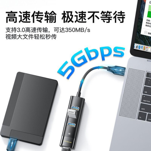 USB集線器3.0四口一分四拓展隖hub擴展器筆記型電腦type-c分線器 USB集線器3.0四口一分四拓展隖hub擴展器筆記型電腦type-c分線器