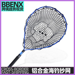 鋁合金抄網防掛帶定位伸縮抄網桿鱸魚抄網網兜撈魚海釣可攜式手抄網