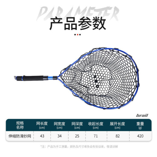 鋁合金抄網防掛帶定位伸縮抄網桿鱸魚抄網網兜撈魚海釣可攜式手抄網 鋁合金抄網防掛帶定位伸縮抄網桿鱸魚抄網網兜撈魚海釣可攜式手抄網