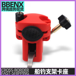 船釣支架卡座船用魚竿支架夾竿器夾竿尾砲台後掛夾竿器夾竿尾砲台