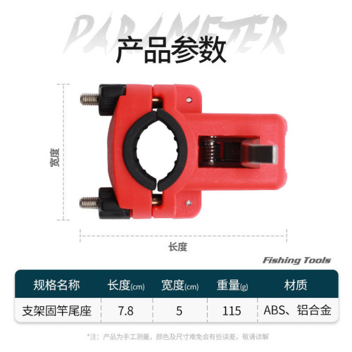 船釣支架卡座船用魚竿支架夾竿器夾竿尾砲台後掛夾竿器夾竿尾砲台 船釣支架卡座船用魚竿支架夾竿器夾竿尾砲台後掛夾竿器夾竿尾砲台