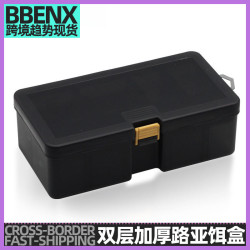 雙層加厚路亞餌盒儲物魚餌戶外工具箱收納盒收納盒配件工具盒塑膠