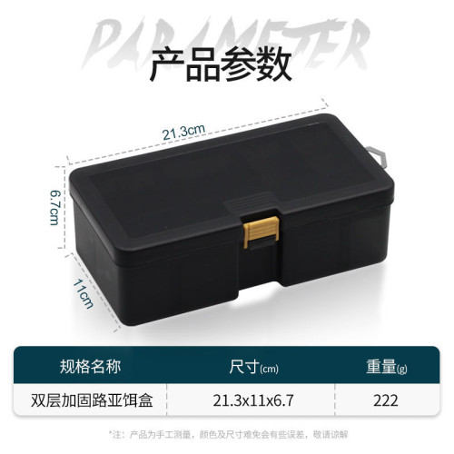 雙層加厚路亞餌盒儲物魚餌戶外工具箱收納盒收納盒配件工具盒塑膠 雙層加厚路亞餌盒儲物魚餌戶外工具箱收納盒收納盒配件工具盒塑膠