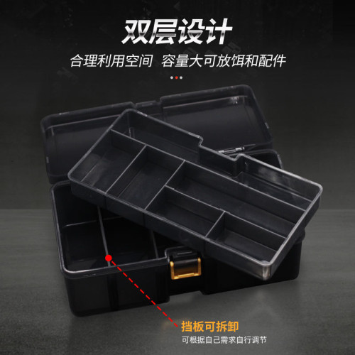 雙層加厚路亞餌盒儲物魚餌戶外工具箱收納盒收納盒配件工具盒塑膠 雙層加厚路亞餌盒儲物魚餌戶外工具箱收納盒收納盒配件工具盒塑膠