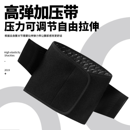 李甯護腰帶運動護腰男女腰托收腹帶擧重訓練跑步深蹲腰部支撐280 李甯護腰帶運動護腰男女腰托收腹帶擧重訓練跑步深蹲腰部支撐280