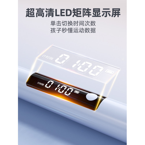 嚴選沙提速式跳繩計數中小學生兒童中考專用電子專業提速體育用品 嚴選沙提速式跳繩計數中小學生兒童中考專用電子專業提速體育用品