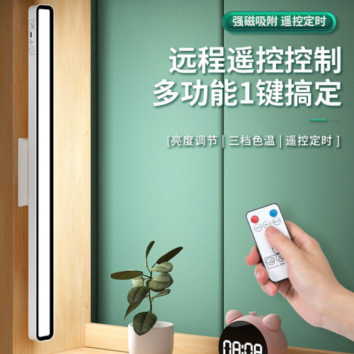 宿舍燈磁吸燈學習護眼台燈LED大學生床頭夜燈充電臥室酷斃燈 宿舍燈磁吸燈學習護眼台燈LED大學生床頭夜燈充電臥室酷斃燈