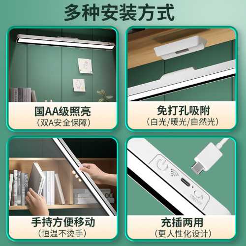 宿舍燈磁吸燈學習護眼台燈LED大學生床頭夜燈充電臥室酷斃燈 宿舍燈磁吸燈學習護眼台燈LED大學生床頭夜燈充電臥室酷斃燈
