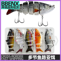 路亞多節魚餌10cm 下沉仿生6節硬餌仿真假餌斷節硬餌釣魚漁具假餌
