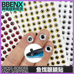 3D高仿動物眼晴貼魚餌眼睛貼路亞垂釣路亞釣魚餌配件水滴眼魚眼睛
