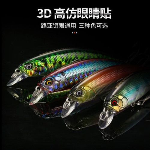 3D高仿動物眼晴貼魚餌眼睛貼路亞垂釣路亞釣魚餌配件水滴眼魚眼睛 3D高仿動物眼晴貼魚餌眼睛貼路亞垂釣路亞釣魚餌配件水滴眼魚眼睛
