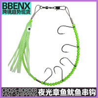 熱帶夜光章魚魷魚串鉤 5鉤釣刀魚帶魚帶鋼絲夜光檔串鉤海釣船釣仿