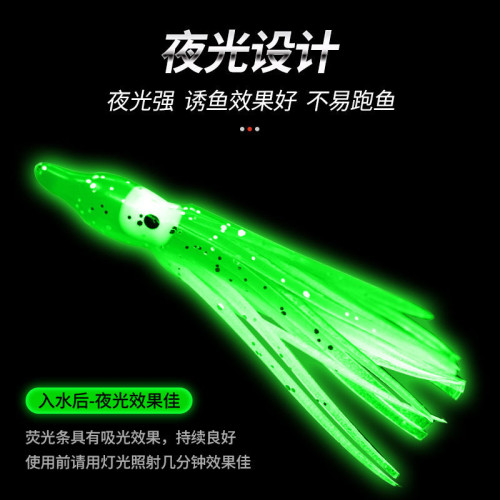 熱帶夜光章魚魷魚串鉤 5鉤釣刀魚帶魚帶鋼絲夜光檔串鉤海釣船釣仿