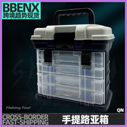 ABS塑膠防水多功能手提路亞箱4層魚餌盒黑色儲物盒魚鉤收納盒海釣