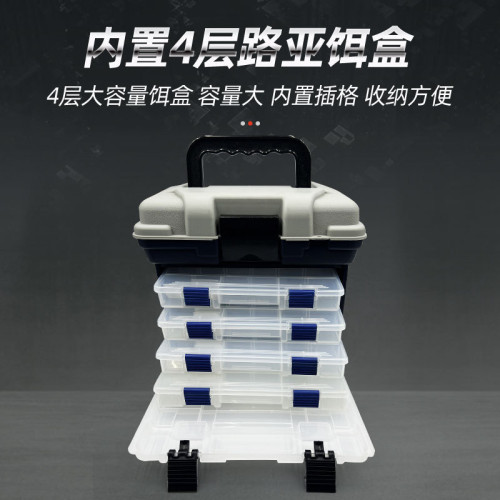 ABS塑膠防水多功能手提路亞箱4層魚餌盒黑色儲物盒魚鉤收納盒海釣 ABS塑膠防水多功能手提路亞箱4層魚餌盒黑色儲物盒魚鉤收納盒海釣