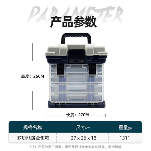 ABS塑膠防水多功能手提路亞箱4層魚餌盒黑色儲物盒魚鉤收納盒海釣 ABS塑膠防水多功能手提路亞箱4層魚餌盒黑色儲物盒魚鉤收納盒海釣