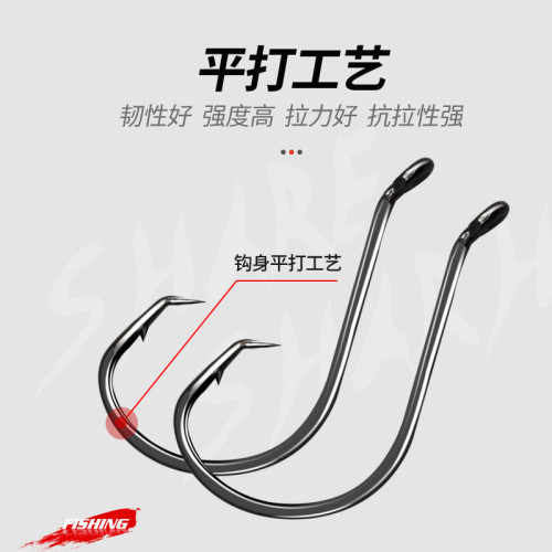 鷹嘴魚鉤7384高碳鋼海釣章魚鉤帶倒刺歪嘴鱸魚鉤魚鉤路亞掛鉤垂釣 鷹嘴魚鉤7384高碳鋼海釣章魚鉤帶倒刺歪嘴鱸魚鉤魚鉤路亞掛鉤垂釣