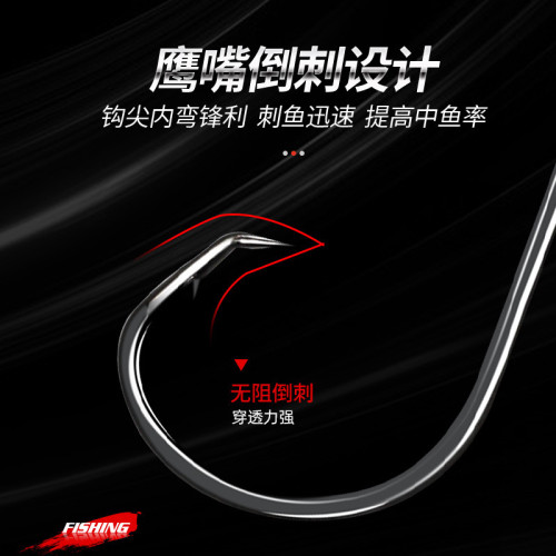鷹嘴魚鉤7384高碳鋼海釣章魚鉤帶倒刺歪嘴鱸魚鉤魚鉤路亞掛鉤垂釣 鷹嘴魚鉤7384高碳鋼海釣章魚鉤帶倒刺歪嘴鱸魚鉤魚鉤路亞掛鉤垂釣