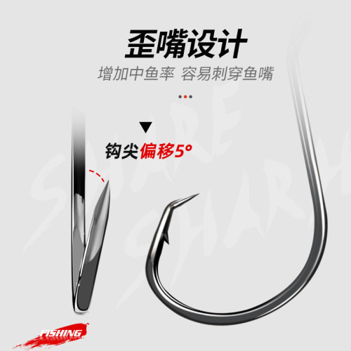 鷹嘴魚鉤7384高碳鋼海釣章魚鉤帶倒刺歪嘴鱸魚鉤魚鉤路亞掛鉤垂釣 鷹嘴魚鉤7384高碳鋼海釣章魚鉤帶倒刺歪嘴鱸魚鉤魚鉤路亞掛鉤垂釣