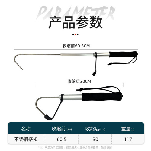 不鏽鋼伸縮式勾魚器刨鉤撈魚鉤起魚器鉤伸縮釣魚器冰釣船釣搭魚鉤 不鏽鋼伸縮式勾魚器刨鉤撈魚鉤起魚器鉤伸縮釣魚器冰釣船釣搭魚鉤