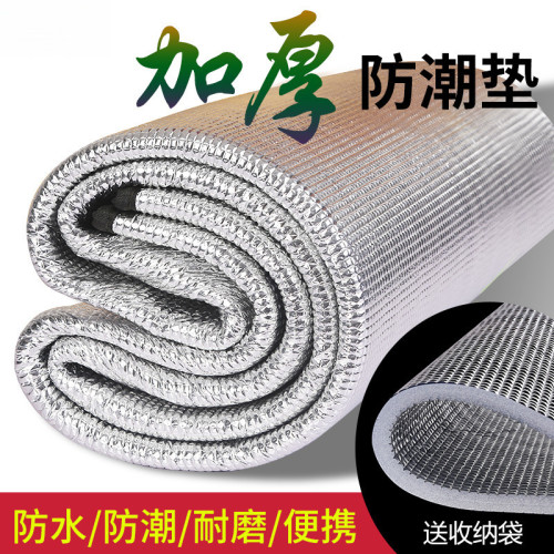 JR戶外鋁膜防潮墊加厚雙面鋁膜露營帳篷地墊野營沙灘防水野餐墊 JR戶外鋁膜防潮墊加厚雙面鋁膜露營帳篷地墊野營沙灘防水野餐墊