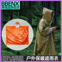 JR戶外保暖遮雨衣長款加厚反光防風應急急救多功能用登山騎行跑步