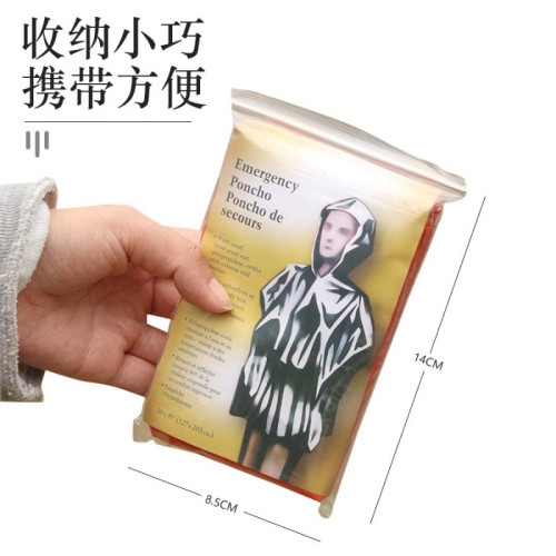 JR戶外保暖遮雨衣長款加厚反光防風應急急救多功能用登山騎行跑步