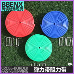 彈力帶阻力帶力量訓練男男士田徑健身皮帶阻力帶深蹲提臀環形阻力
