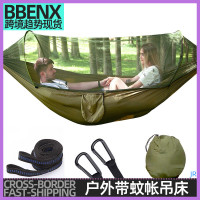 JR戶外帶蚊帳吊床單雙人尼龍布野營蚊帳吊床防蚊吊床全自動速開